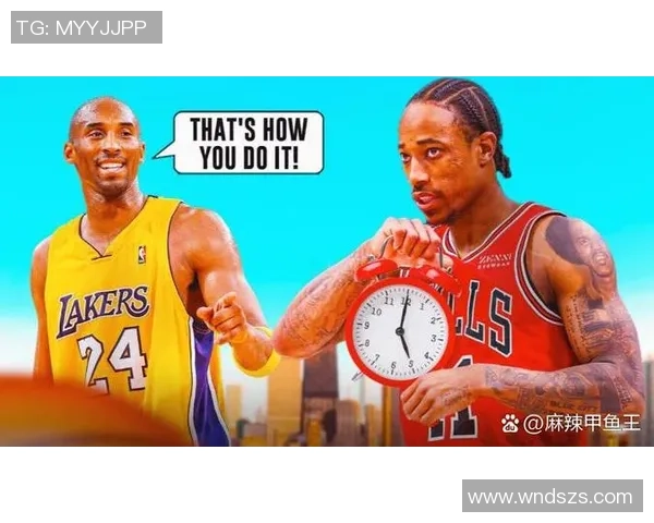 德马尔德罗赞：从天赋少年到NBA全明星的励志之路